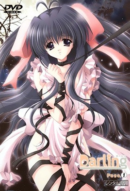 宝贝的第一页：娇喘诱惑开启